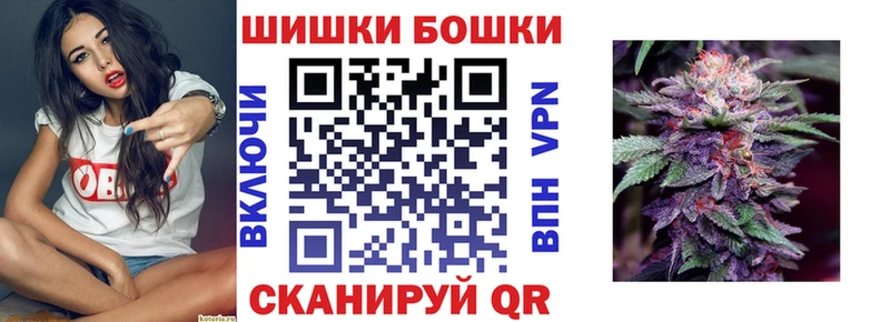 Где купить наркоту Арск А ПВП Кокаин Меф Марихуана ГАШ