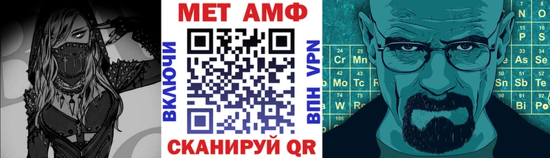 Amphetamine VHQ  Арск 