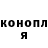 Канабис VHQ Flink Clink
