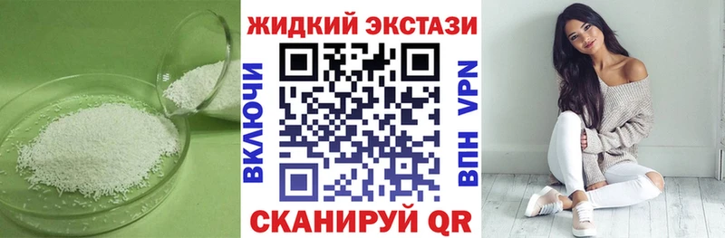 Бутират 1.4BDO  Арск 