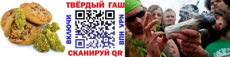 Еда ТГК марихуана  Арск 