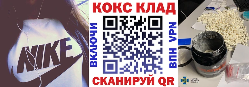 КОКАИН 99%  Арск 