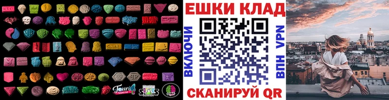 Экстази Дубай Арск
