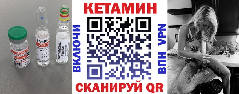 КЕТАМИН VHQ МЕГА ССЫЛКА Арск цена наркотик