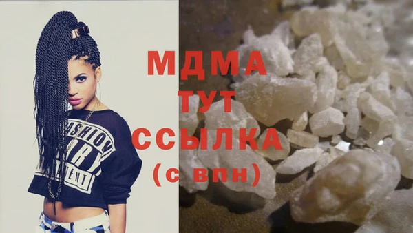мяу мяу кристалл Армянск