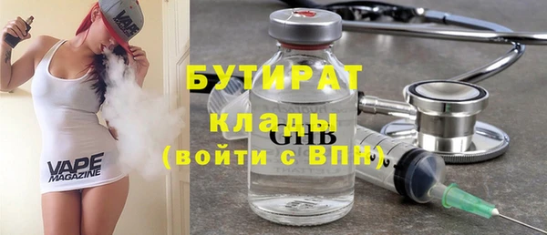 ECSTASY Аркадак