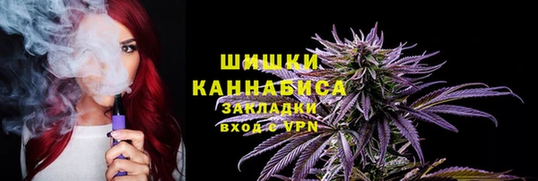 ALPHA PVP Арсеньев