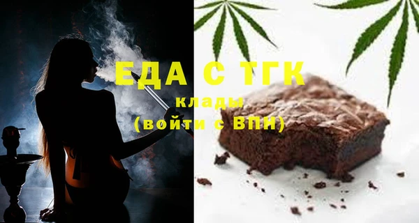 мяу мяу кристалл Армянск