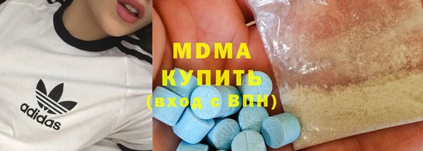 ALPHA PVP Арсеньев