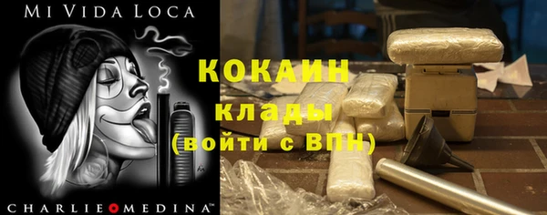 ALPHA PVP Арсеньев