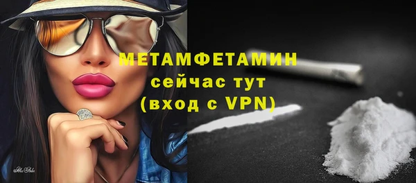 мяу мяу кристалл Армянск