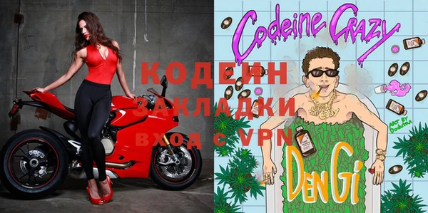 ALPHA PVP Арсеньев