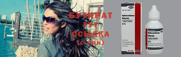 ECSTASY Аркадак