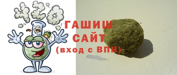 ALPHA PVP Арсеньев