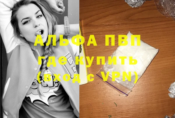 мяу мяу кристалл Армянск