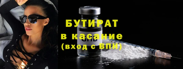 ECSTASY Аркадак