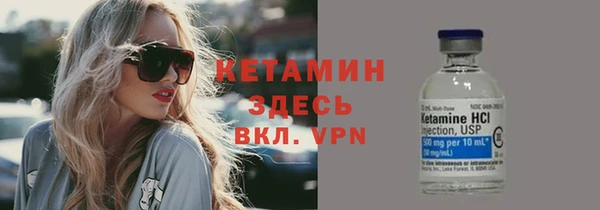 мяу мяу кристалл Армянск