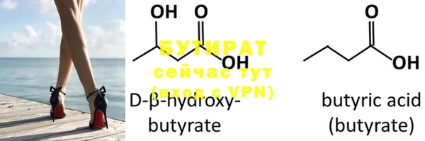 ECSTASY Аркадак