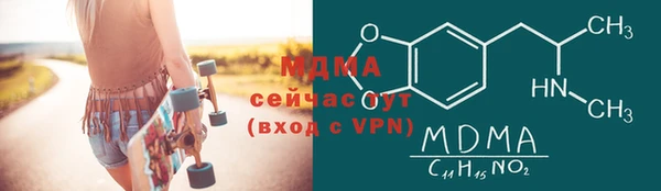 ALPHA PVP Арсеньев