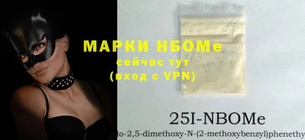 мяу мяу кристалл Армянск