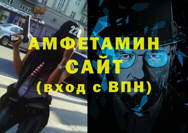 мяу мяу кристалл Армянск