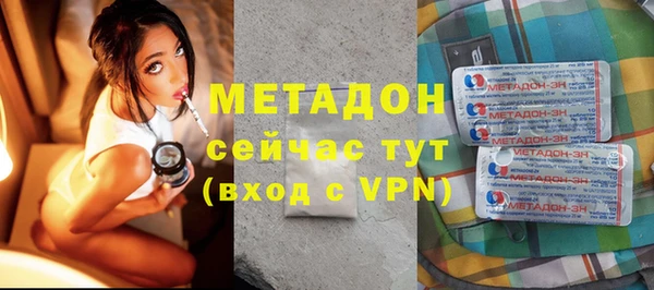 мяу мяу кристалл Армянск