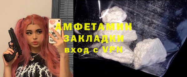 ECSTASY Аркадак