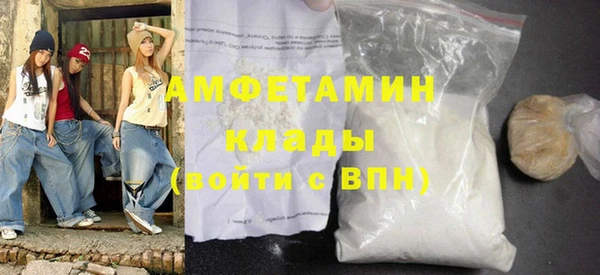 мяу мяу кристалл Армянск
