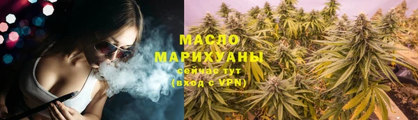 мяу мяу кристалл Армянск