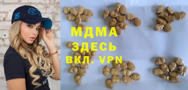ALPHA PVP Арсеньев