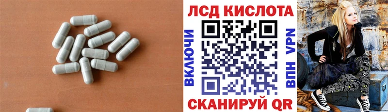 KRAKEN ссылка  купить наркотики цена  Арск  ЛСД экстази ecstasy 