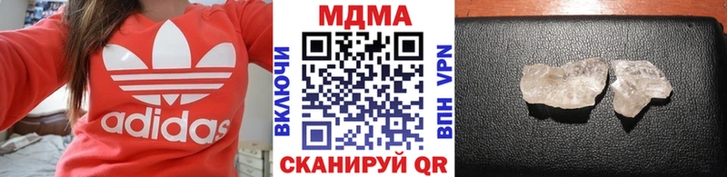 купить  цена  Арск  МДМА кристаллы 