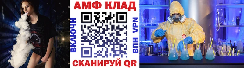 дарк нет телеграм  OMG вход  Арск  МЕТАМФЕТАМИН кристалл 
