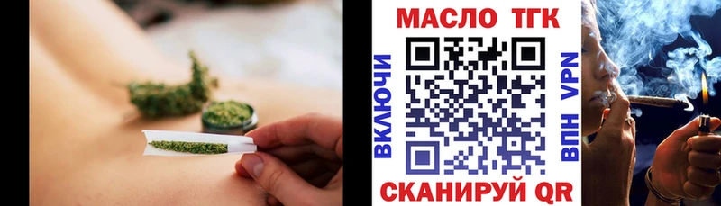 hydra ссылка  Арск  Дистиллят ТГК THC oil  магазин   